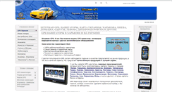 Desktop Screenshot of mobilekharkov.com