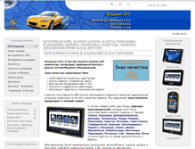 Tablet Screenshot of mobilekharkov.com